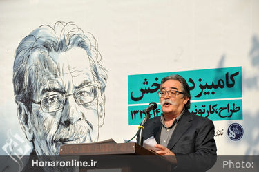مراسم تشییع پیکر " کامبیز درمبخش " از مقابل خانه هنرمندان