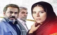 قسمت دوم سریال 