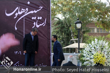 تشییع پیکر حسین دهلوی