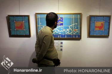 نمایشگاه نقاشی‌های علی قهرمانی در گالری سیحون