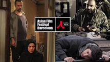 Movies from Iran screen in Asian Film Fest Barcelona