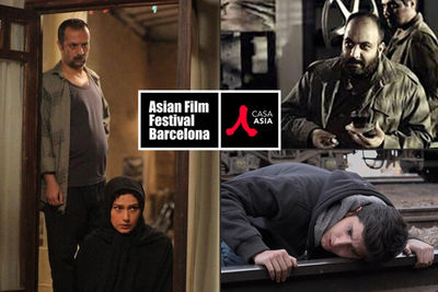 Movies from Iran screen in Asian Film Fest Barcelona