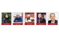 داوران مسابقه ایران سیزدهمین جشنواره پویانمایی تهران معرفی شدند
