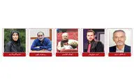 داوران مسابقه ایران سیزدهمین جشنواره پویانمایی تهران معرفی شدند