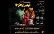 آغاز پیش‌فروش 