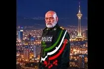 «سرو سپید سرخ» به شبکه یک می‌آید