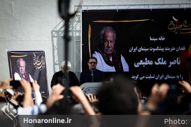 تشییع پیکر ناصر ملک مطیعی در خانه سینما