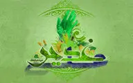 فرمان ز خداوند غدیر آمده امروز / به هر که مولا منم، علی‌ست مولای او / عید سعید غدیر خم در آیینه شعر فارسی