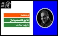 فرهاد قائمیان: تئاتری‌ها تسلیم بحران 