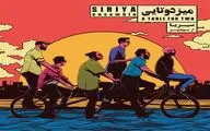 Iranian Siriya Ensemble wins  Silver Medal at the Global Music Awards