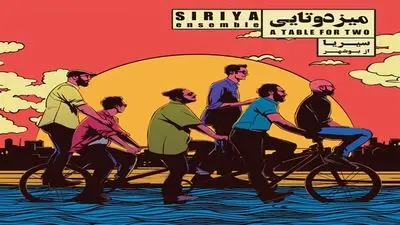 Iranian Siriya Ensemble wins  Silver Medal at the Global Music Awards