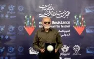 تجلیل از جمشید هاشم‌پور در شب پایانی جشنواره فیلم مقاومت
