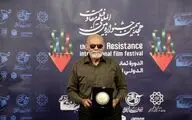 تجلیل از جمشید هاشم‌پور در شب پایانی جشنواره فیلم مقاومت