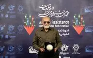 تجلیل از جمشید هاشم‌پور در شب پایانی جشنواره فیلم مقاومت