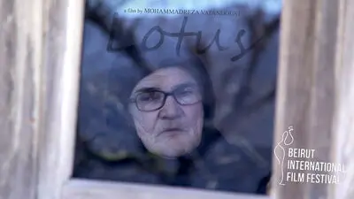 جشنواره فیلم بیروت میزبان "لوتوس" شد