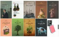 Egyptian center to publish novels from Iranian writers