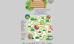 کودکان و خانواده‌ها به «آزمایشگاه جنگلی پروفسور پوآرت» می‌روند