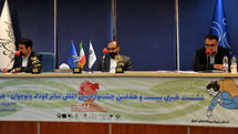 Press Conference on 27th International Theater Festival for Children and Young Adults