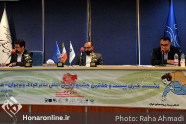 نشست رسانه ای بیست وهفتمین جشنواره تاتر کودک و نوجوان همدان