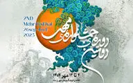 معرفی راه یافتگان به بخش رقابتی دومین دوره‌ی جشنواره‌ مهر دُبی