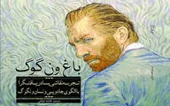 نقاشی پسادریافتگرا با الگوهای جادویی 