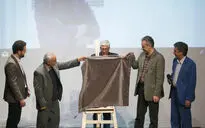 مراسم 