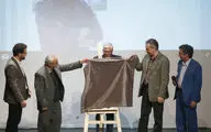 مراسم 