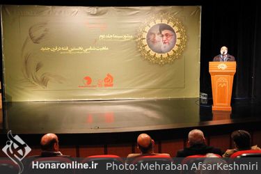رونمایی از کتاب‌های منشور سینما در حوزه هنری
