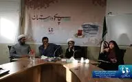 چهل‌ودومین نشست 