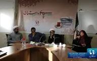 چهل‌ودومین نشست 