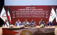 جشنواره فیلم مقاومت در ۳۱ استان و ۳۵۴ نقطه ایران اکران‌ سراسری برگزار می‌کند