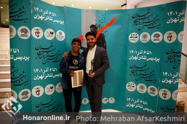 اختتامیه بیست و هفتمین جشنواره تئاتر استان تهران در پردیس تهران