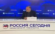 جزئیات برنامه‌های هفته فرهنگی ایران در روسیه اعلام شد