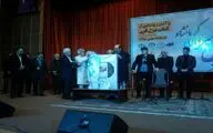 همایش 