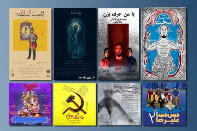 4 نمایش در هفته جاری به صحنه آمدند / از اجرای 12 نمایش تا امکان تماشای 52 فیلم تئاتر