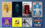 4 نمایش در هفته جاری به صحنه آمدند / از اجرای 12 نمایش تا امکان تماشای 52 فیلم تئاتر