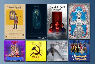 4 نمایش در هفته جاری به صحنه آمدند / از اجرای 12 نمایش تا امکان تماشای 52 فیلم تئاتر