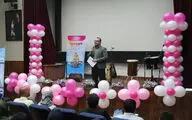 برگزاری همایش 