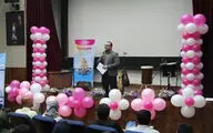 برگزاری همایش 