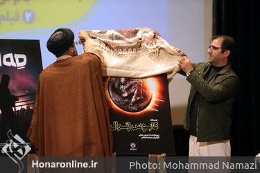 آئین رونمایی از تولیدات بنیاد فرهنگی روایت فتح