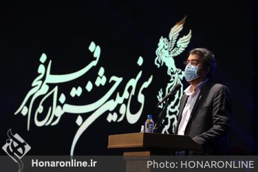 اختتامیه سی و نهمین جشنواره فیلم فجر