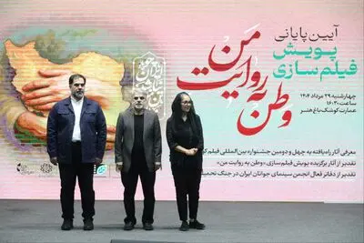 بهروز شعیبی: قدردان خانواده فرهنگ باشیم
