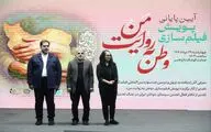 بهروز شعیبی: قدردان خانواده فرهنگ باشیم
