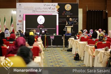اختتامیه دومین کارگاه آموزشی مد، بازاریابی دیجیتال و برندسازی