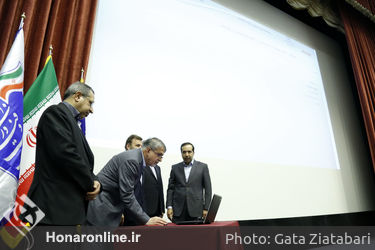 آیین رونمایی از سامانه انتشار و دسترسی آزاد به اطلاعات