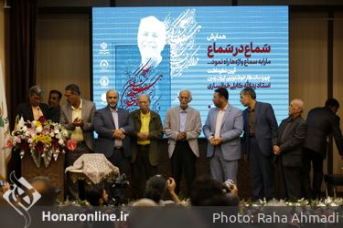 همایش سماع در سماع  آیین نکوداشت چهره ماندگار خوشنویس ایران زمین «استاد یدالله کابلی خوانساری » خوانسار