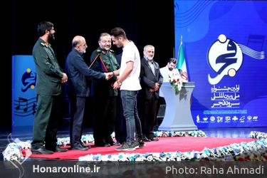 آیین اختتامیه اولین جشنواره سرود ملی و بین المللی فجر در تالار وحدت  
