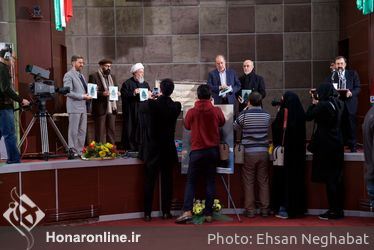 مراسم بزرگداشت آیت الله شاه آبادی در فرهنگسرای امام