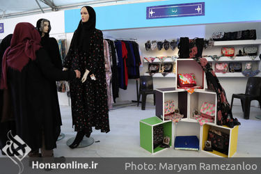 نمایشگاه " گوهر زیبایی" در بوستان آب و آتش