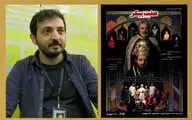 شیخی از «بهرام به روایت هفت‌پیکر» می‌گوید| حکایت بهرام شاه ایران در ادامه سنمار معمار